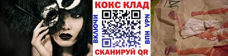 Где найти наркотики Медынь A-PVP Каннабис