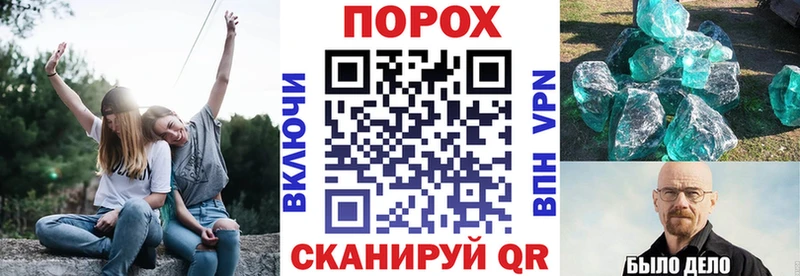 дарнет шоп Медынь блэк спрут ONION АМФ 98%