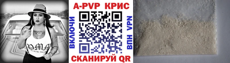 Alpha PVP мука  Медынь 