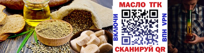 сайты даркнета как зайти  OMG tor  Медынь  продажа наркотиков  Canna-Cookies конопля 