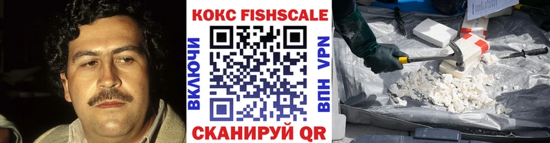 Cocaine 98%  Медынь 