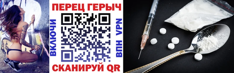 хочу мега зеркало ГЕРОИН афганец Медынь