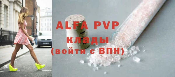 трава Алексин
