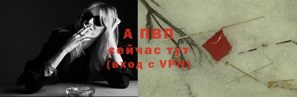 мефедрон мука Елабуга