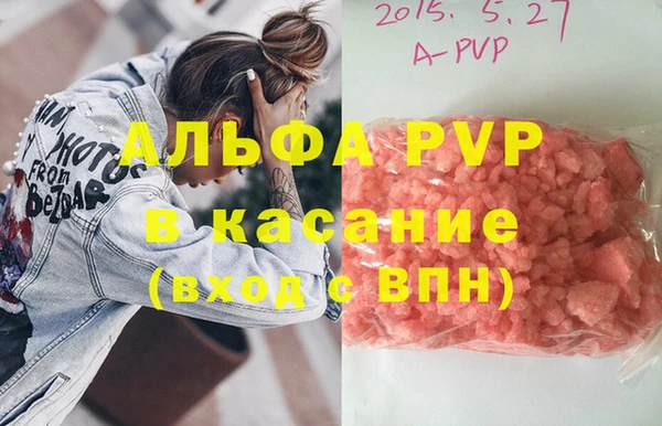 трава Алексин