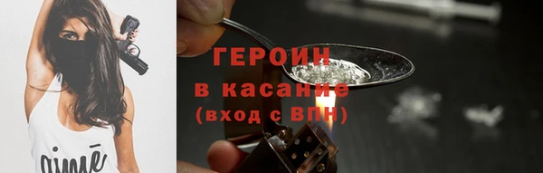 трава Алексин