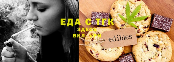 стаф Елизово