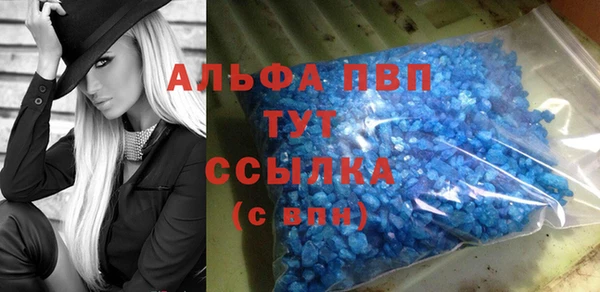 трава Алексин