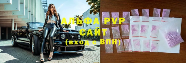 трава Алексин