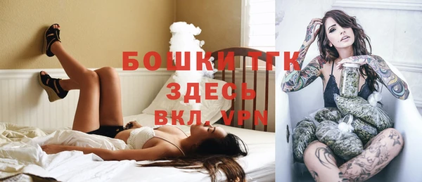 трава Алексин