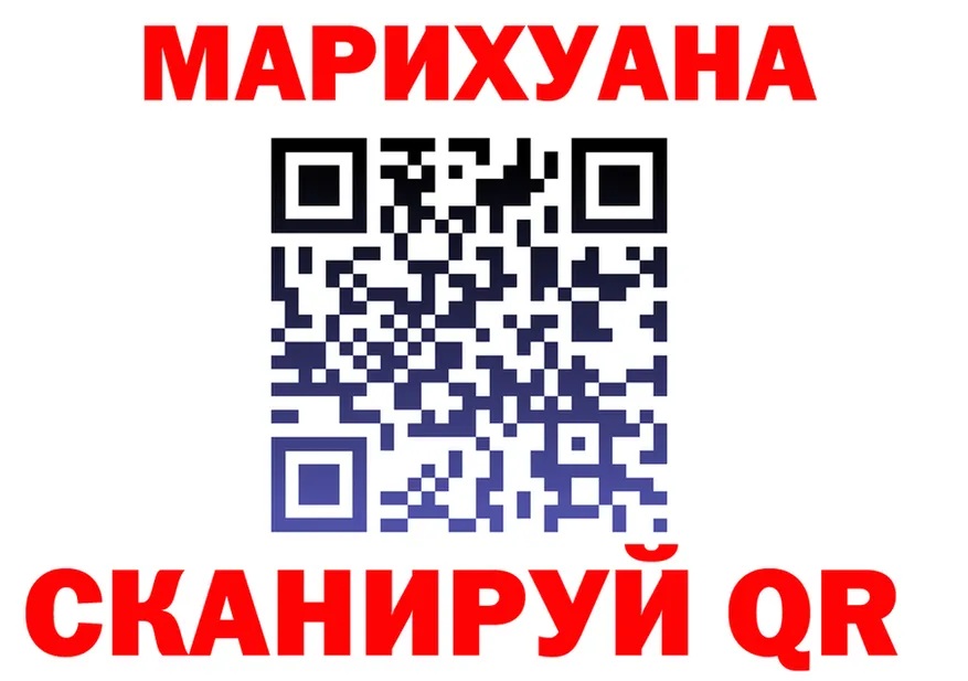 Марихуана сатива ССЫЛКА это кракен Медынь