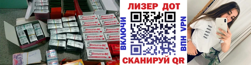 ОМГ ОМГ   наркотики  Медынь  LSD-25 экстази кислота 