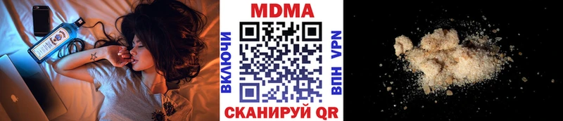МДМА молли  Медынь 