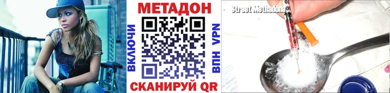 shop состав  Медынь  МЕТАДОН VHQ 