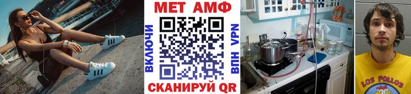 Метамфетамин винт  Медынь 