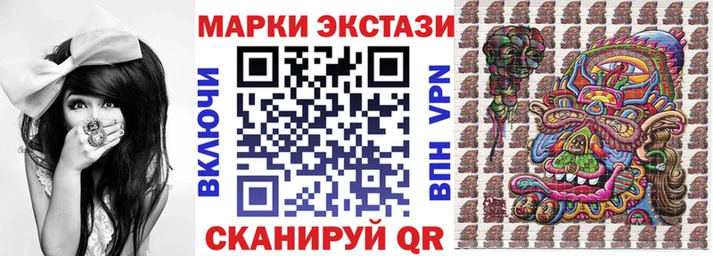 Марки NBOMe 1,5мг  магазин  наркотиков  darknet Telegram  Медынь 