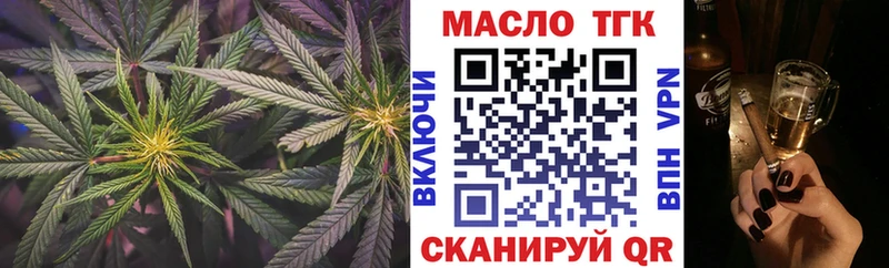 kraken ссылки как найти закладки Медынь ТГК вейп