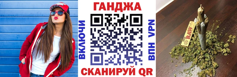 Канабис MAZAR Медынь